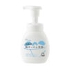 Sữa rửa mặt tạo bọt shabondama pure soap 200ml
