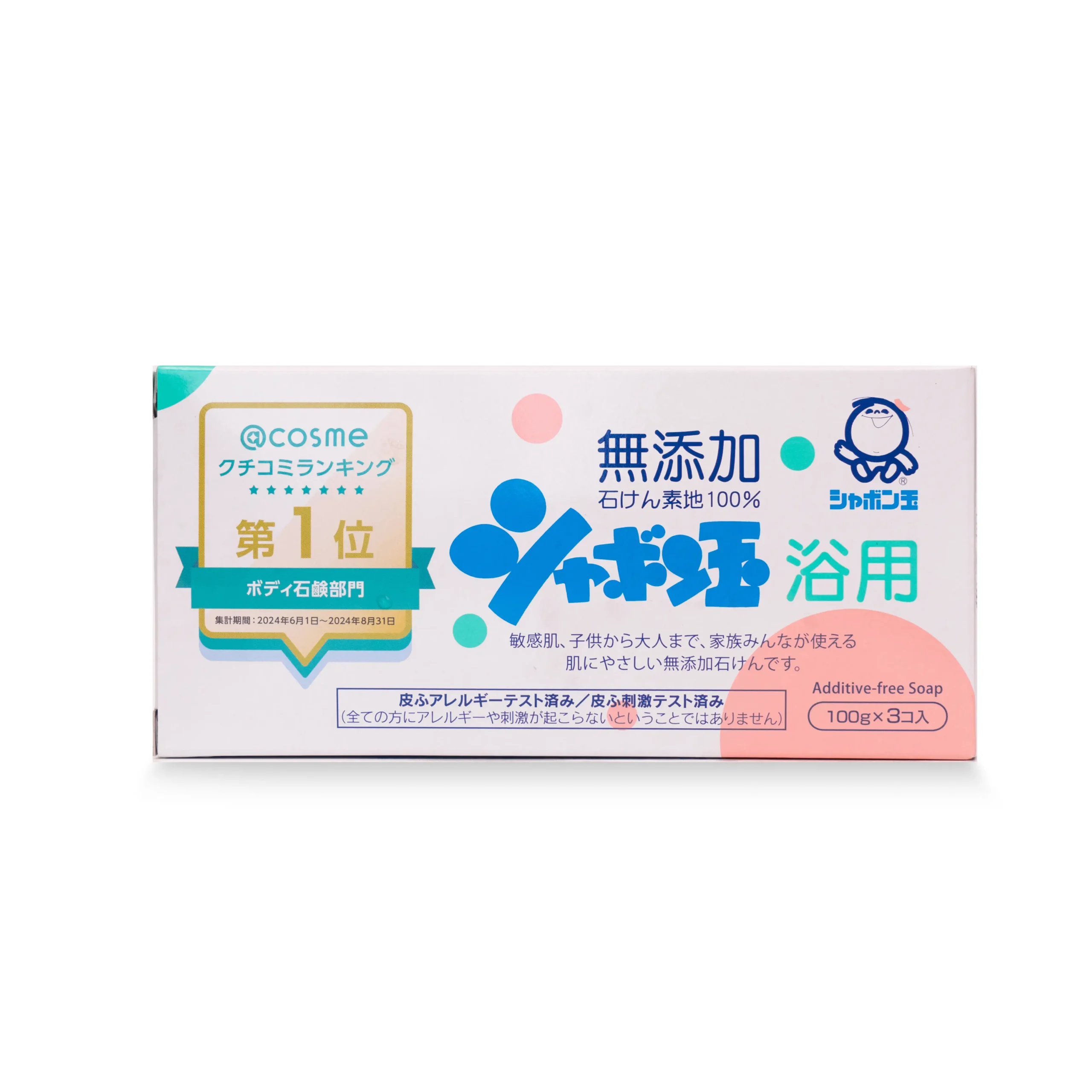 Set Xà Phòng Tắm Shabondama (100g x3)