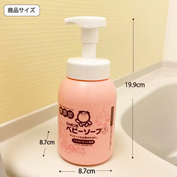 Sữa tắm cho bé 450ml - Hình ảnh 5