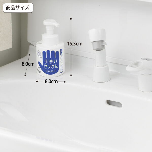 Nước rửa tay bubble guard - Hình ảnh 3