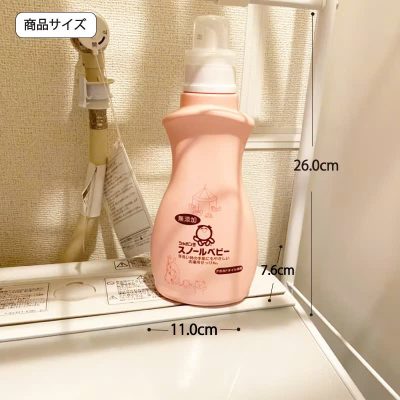 Nước giặt xả cho bé Shabondama