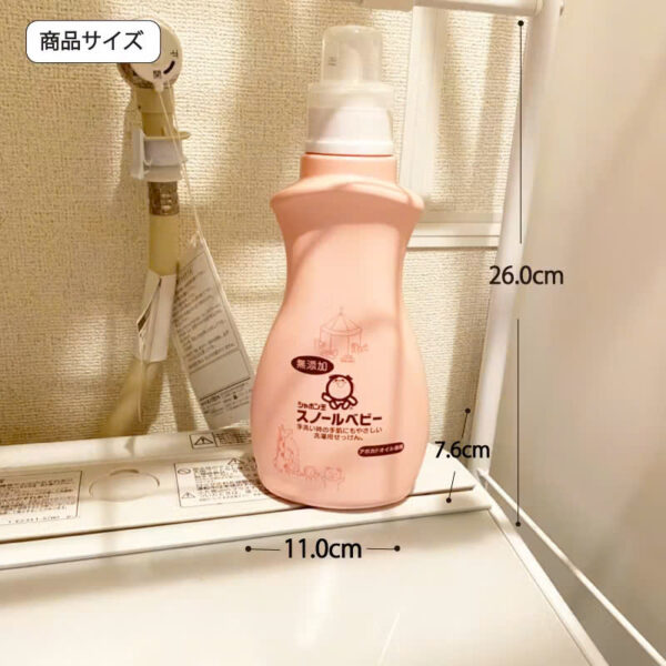Nước giặt cho bé 800ml - Hình ảnh 4